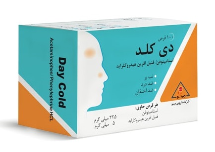 تصویر DAY COLD TAB
